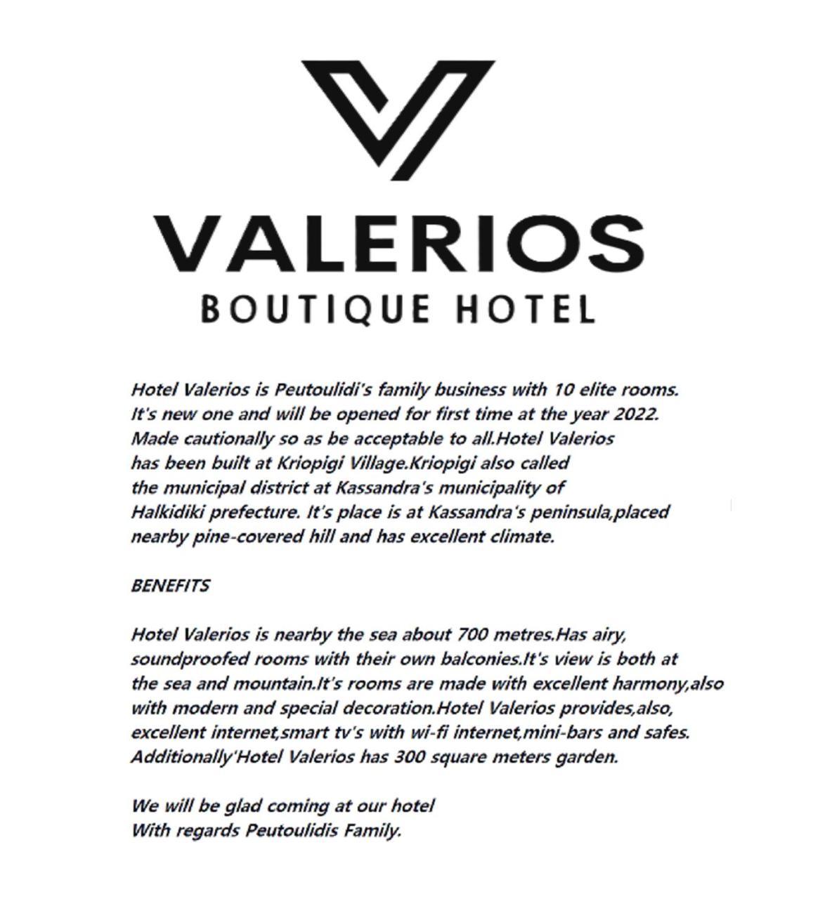 Hotel Valerios Kриопиги Екстериор снимка